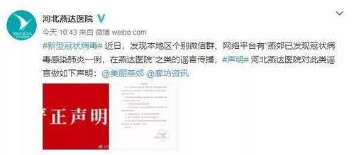 河北护士爆料最新消息新闻,医院内部问题引发关注 第3张 河北护士爆料最新消息新闻,医院内部问题引发关注 第3张