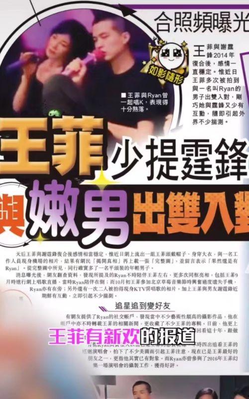 娱乐圈曝三对爆料视频,娱乐圈三对爆料视频引发热议 第3张 娱乐圈曝三对爆料视频,娱乐圈三对爆料视频引发热议 第3张